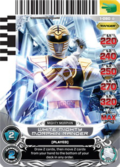 White Mighty Morphin Ranger 080